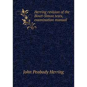 

Книга Herring revision of the Binet-Simon tests, examination manual. John Peabody Herring