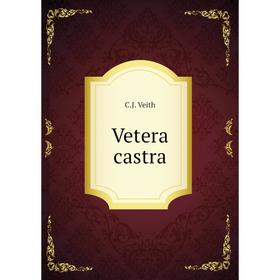 

Книга Vetera castra. C. J. Veith