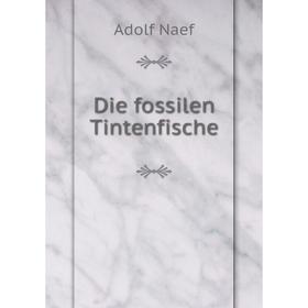 

Книга Die fossilen Tintenfische. Adolf Naef