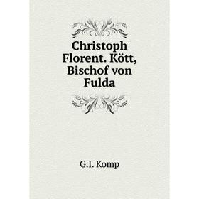 

Книга Christoph Florent. Kött, Bischof von Fulda. G. I. Komp