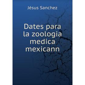 

Книга Dates para la zoologia medica mexicann. Jésus Sanchez
