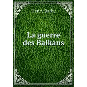 

Книга La guerre des Balkans