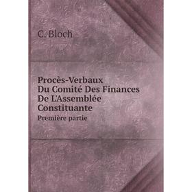 

Книга Procès-Verbaux Du Comité Des Finances De L'Assemblée ConstituantePremière partie. C. Bloch