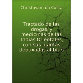 

Книга Tractado de las drogas, y medicinas de las Indias Orientales, con sus plantas debuxadas al biuo. Christovam da Costa