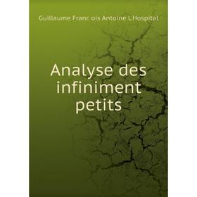 

Книга Analyse des infiniment petits. Guillaume François Antoine L'Hospital