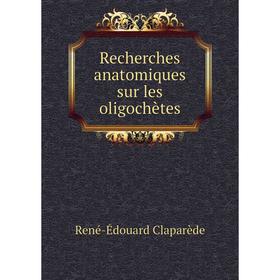 

Книга Recherches anatomiques sur les oligochètes. René-Édouard Claparède