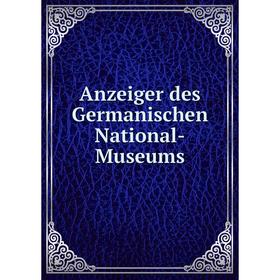 

Книга Anzeiger des Germanischen National-Museums