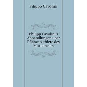 

Книга Philipp Cavolini's Abhandlungen über Pflanzen-thiere des Mittelmeers. Filippo Cavolini