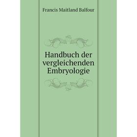 

Книга Handbuch der vergleichenden Embryologie. Francis Maitland Balfour