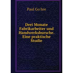 

Книга Drei Monate Fabrikarbeiter und Handwerksbursche. Eine praktische Studie. Paul Göhre