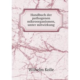 

Книга Handbuch der pathogenen mikroorganismen, unter mitwirkung. Wilhelm Kolle