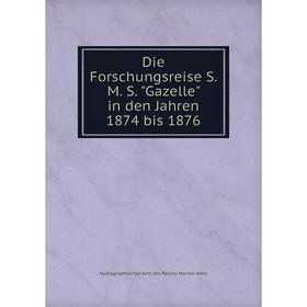 

Книга Die Forschungsreise S. M. S. Gazelle in den Jahren 1874 bis 1876. Hydrographischen Amt des Reichs-Marine-Amts
