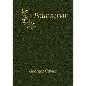 

Книга Pour servir. Cuvier Georges