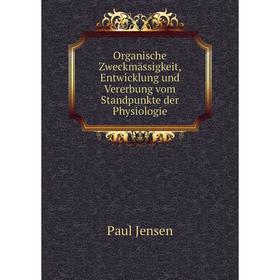 

Книга Organische Zweckmässigkeit, Entwicklung und Vererbung vom Standpunkte der Physiologie