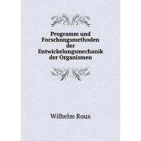 

Книга Programm und Forschungsmethoden der Entwickelungsmechanik der Organismen. Wilhelm Roux