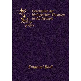 

Книга Geschichte der biologischen Theorien in der Neuzeit. Emanuel Rádl