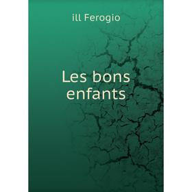 

Книга Les bons enfants