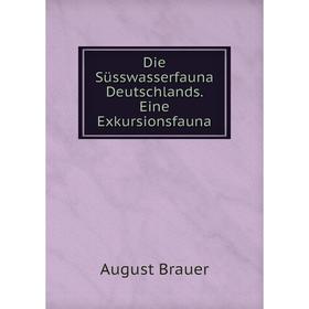 

Книга Die Süsswasserfauna Deutschlands. Eine Exkursionsfauna. August Brauer