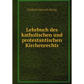 

Книга Lehrbuch des katholischen und protestantischen Kirchenrechts