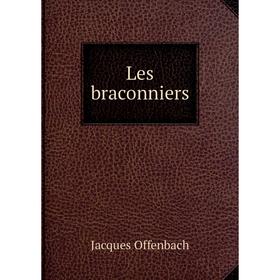 

Книга Les braconniers