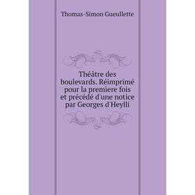 

Книга Théâtre des boulevards. Réimprimé pour la premìere fois et précédé d'une notice par Georges d'Heylli. Thomas-Simon Gueullette