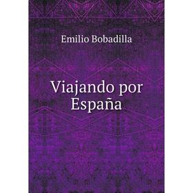 

Книга Viajando por España. Emilio Bobadilla