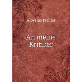 

Книга An meine Kritiker. Aloysius Pichler