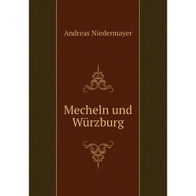 

Книга Mecheln und Würzburg