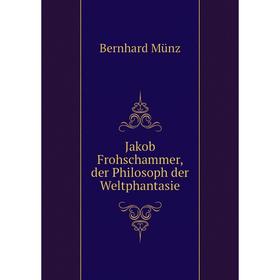 

Книга Jakob Frohschammer, der Philosoph der Weltphantasie. Bernhard Münz