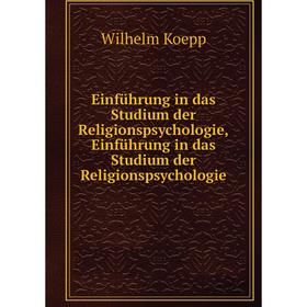 

Книга Einführung in das Studium der Religionspsychologie,Einführung in das Studium der Religionspsychologie. Wilhelm Koepp
