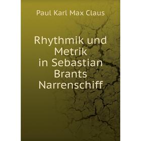 

Книга Rhythmik und Metrik in Sebastian Brants Narrenschiff. Paul Karl Max Claus