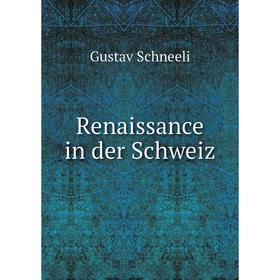 

Книга Renaissance in der Schweiz. Gustav Schneeli