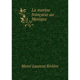 

Книга La marine française au Mexique