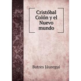 

Книга Cristóbal Colón y el Nuevo mundo. Batres Jáuregui