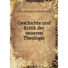 

Книга Geschichte und Kritik der neueren Theologie. Franz Hermann Reinhold Frank