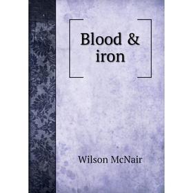 

Книга Blood & iron. Wilson McNair