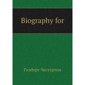 

Книга Biography for. Гилберт Честертон