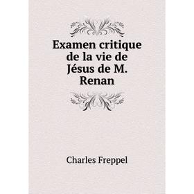 

Книга Examen critique de la vie de Jésus de M. Renan. Charles Freppel