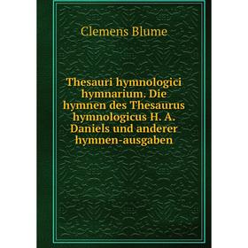 

Книга Thesauri hymnologici hymnarium. Die hymnen des Thesaurus hymnologicus H. A. Daniels und anderer hymnen-ausgaben. Clemens Blume
