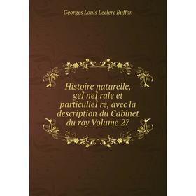 

Книга Histoire naturelle, geÌneÌrale et particulieÌre, avec la description du Cabinet du roy. Volume 27. Georges Louis Leclerc Buffon