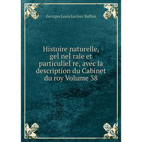 

Книга Histoire naturelle, geÌneÌrale et particulieÌre, avec la description du Cabinet du roy. Volume 38. Georges Louis Leclerc Buffon