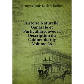 

Книга Histoire Naturelle, Ganarale et Particuliare, avec la Description du Cabinet du roy. Volume 26. Georges Louis Leclerc Buffon