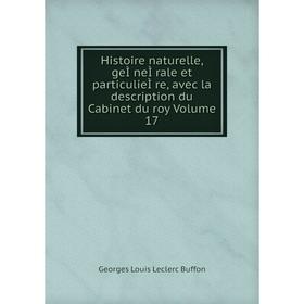 

Книга Histoire naturelle, geÌneÌrale et particulieÌre, avec la description du Cabinet du roy. Volume 17. Georges Louis Leclerc Buffon