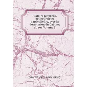 

Книга Histoire naturelle, geÌneÌrale et particulieÌre, avec la description du Cabinet du roy. Volume 5. Georges Louis Leclerc Buffon