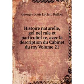 

Книга Histoire naturelle, geÌneÌrale et particulieÌre, avec la description du Cabinet du roy. Volume 21. Georges Louis Leclerc Buffon