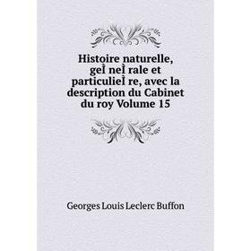 

Книга Histoire naturelle, geÌneÌrale et particulieÌre, avec la description du Cabinet du roy. Volume 15. Georges Louis Leclerc Buffon