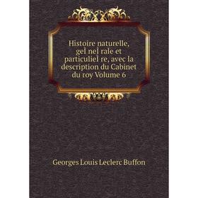 

Книга Histoire naturelle, geÌneÌrale et particulieÌre, avec la description du Cabinet du roy. Volume 6. Georges Louis Leclerc Buffon