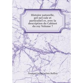 

Книга Histoire naturelle, geÌneÌrale et particulieÌre, avec la description du Cabinet du roy. Volume 7. Georges Louis Leclerc Buffon