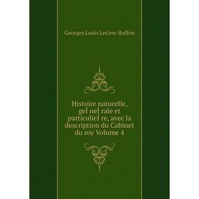 

Книга Histoire naturelle, geÌneÌrale et particulieÌre, avec la description du Cabinet du roy. Volume 4. Georges Louis Leclerc Buffon