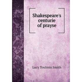 

Книга Shakespeare's centurie of prayse. Lucy Toulmin Smith